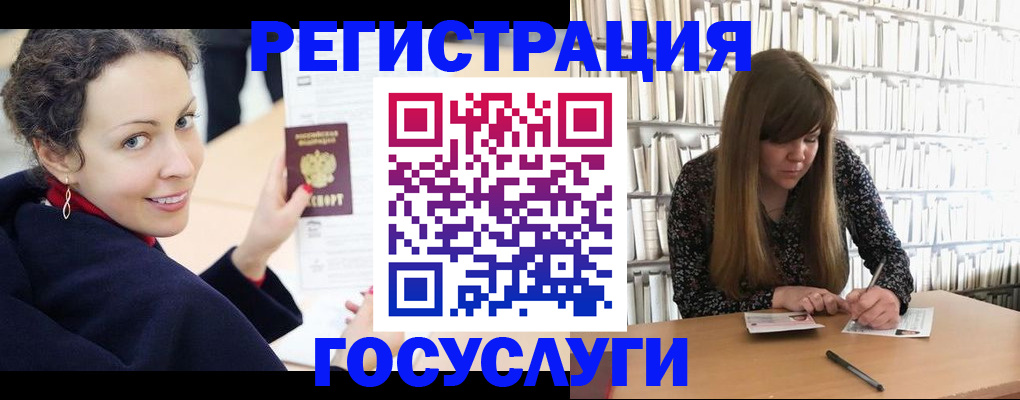 временная регистрация поиск в Выксе